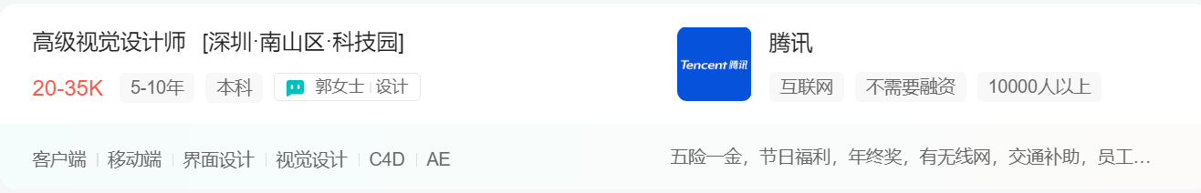 學(xué)哪些藝術(shù)類專業(yè)進(jìn)“大廠”的機會最高？