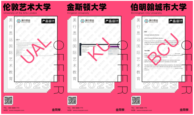 克服時(shí)差和語言障礙，中俄混血的我成功拿下倫藝產(chǎn)品設(shè)計(jì)offer！