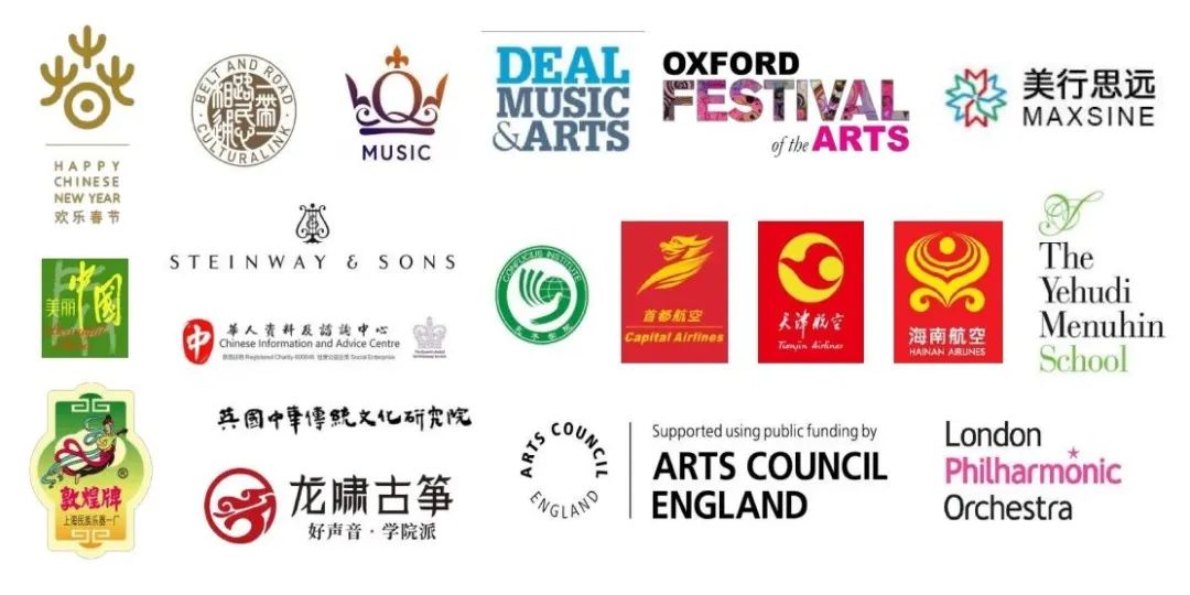 齊聚倫敦 | 第六屆中英國際音樂節(jié)暨音樂大賽【決賽報名】