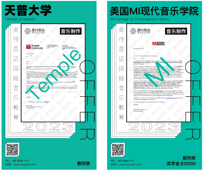 綜合大U、Top音樂名校offer全收割！來看我的美本直錄！