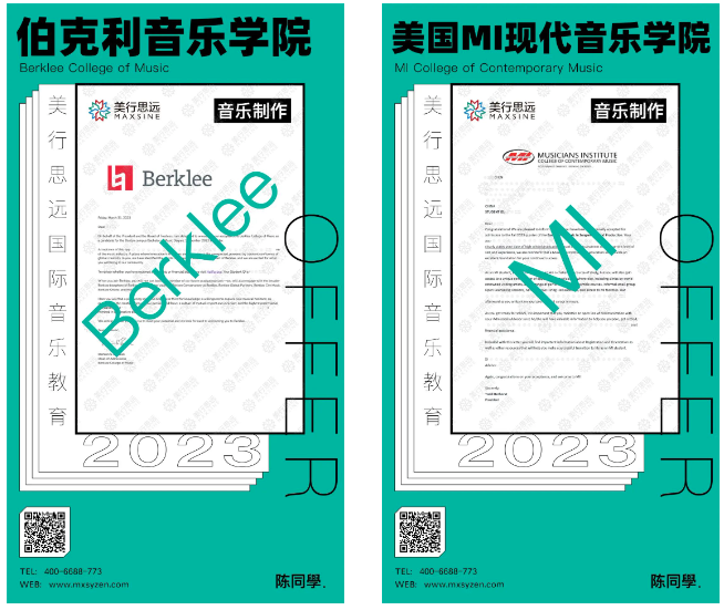 6個月集齊伯克利/MI等4封offer，看我如何開掛~