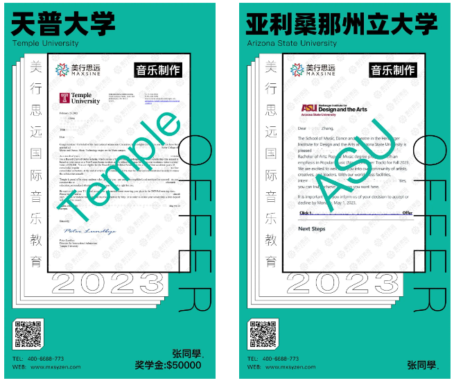 e人的最大快樂：伯克利給我發(fā)offer！