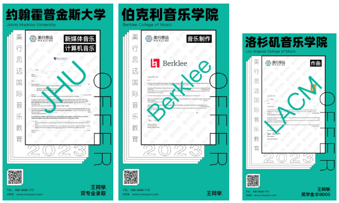 非科班出身的我，拿下霍普金斯雙專業(yè)錄取、伯克利及高額獎學(xué)金！