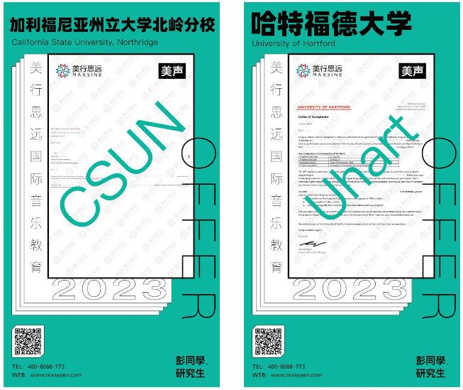 喜提朗逸、天普等名校的美聲研究生offer！我都做對(duì)了哪些？