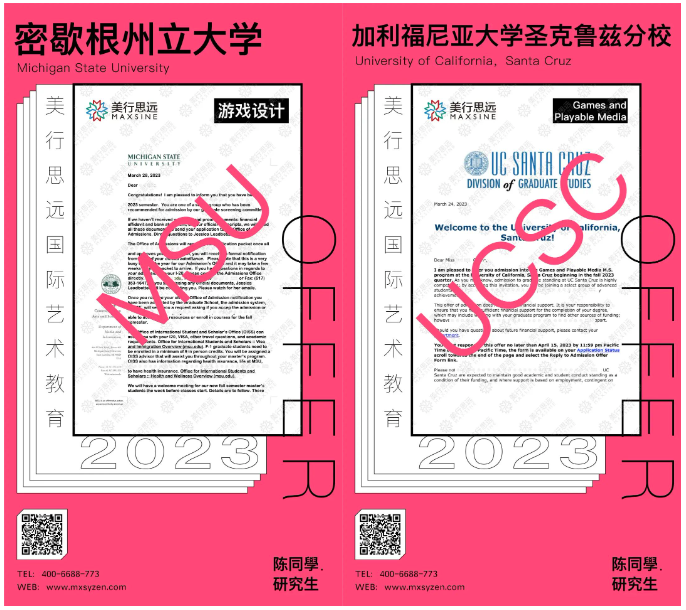 零基礎(chǔ)get全美第一南加大游戲offer，四所重量級大U被我一同拿下！