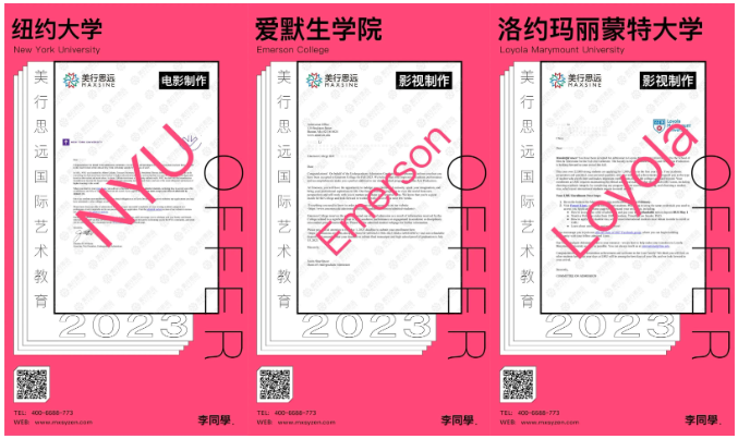 從事留學(xué)行業(yè)六年，申請案例300+，看她如何助攻學(xué)員拿下NYU等多所名校offer