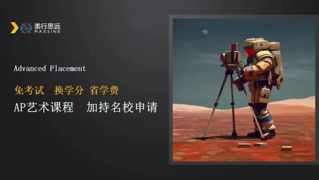 背景提升丨項(xiàng)目集錦！競(jìng)賽/課程/實(shí)習(xí)超硬核資源不容錯(cuò)過！
