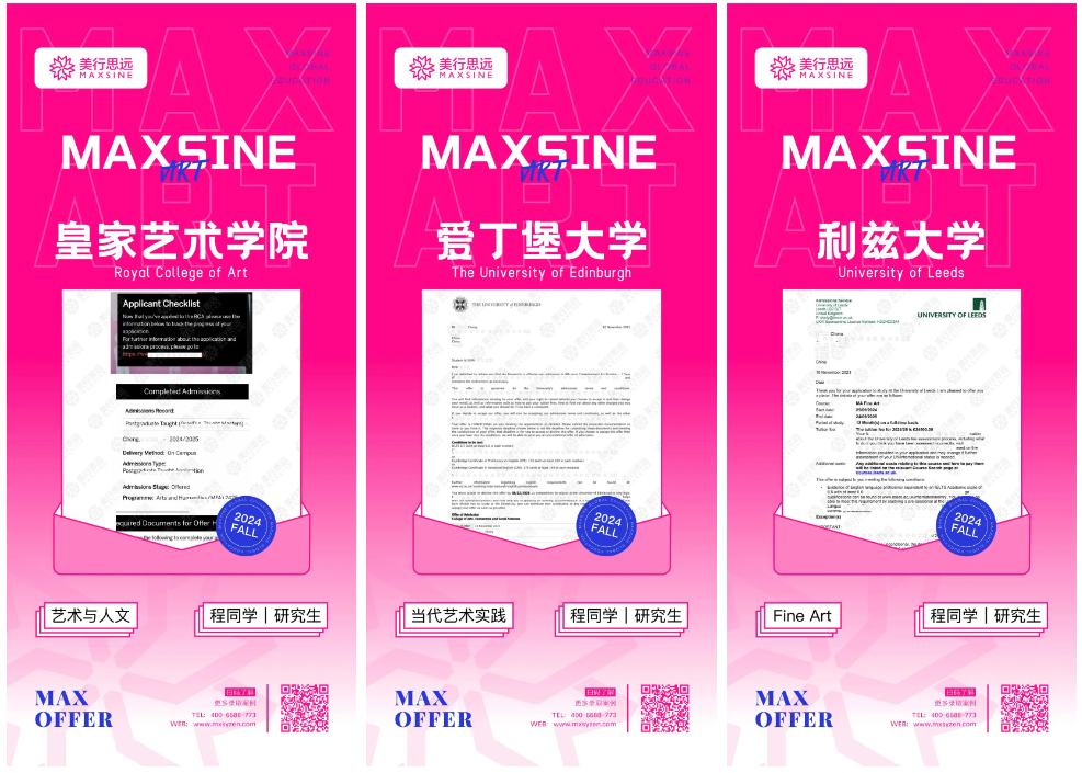 1個(gè)月完成4個(gè)項(xiàng)目！拿下皇藝/愛丁堡offer.....看我如何開掛!