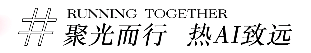 ?十周年通告 | Infinity無限拓撲，別憋著，一起來玩唄～