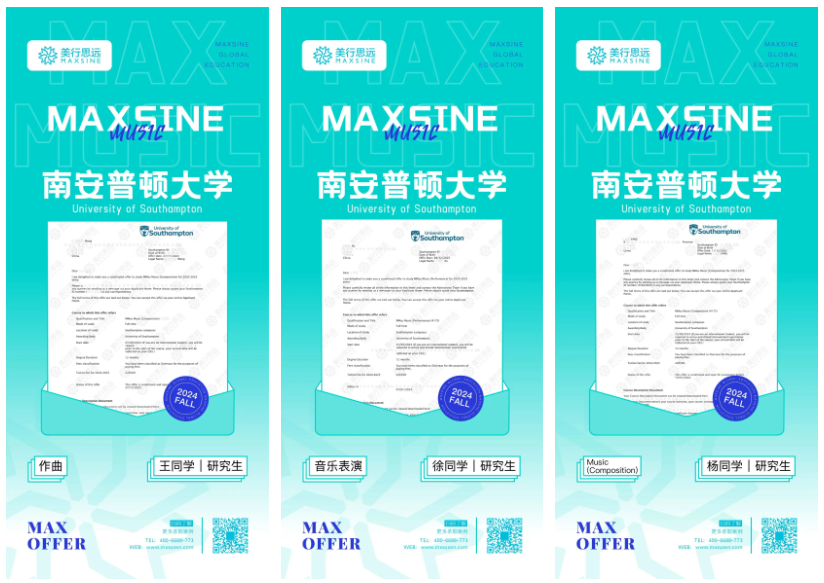 2024Fall英國音樂錄取最新offer再來一波~