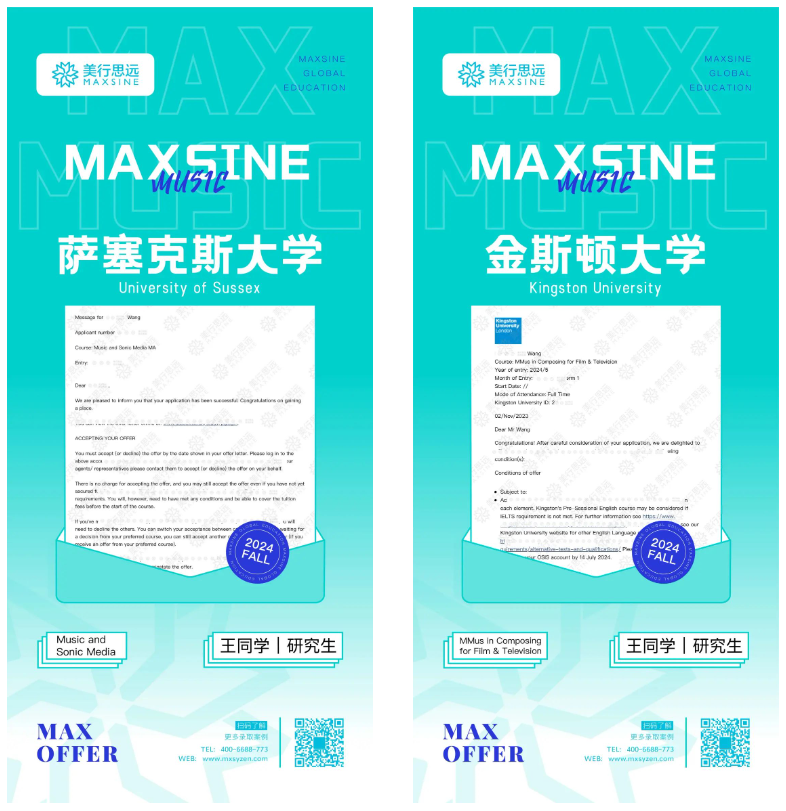 兩個月拿下世界第1的英皇RCM影視配樂研究生及18萬獎學(xué)金！