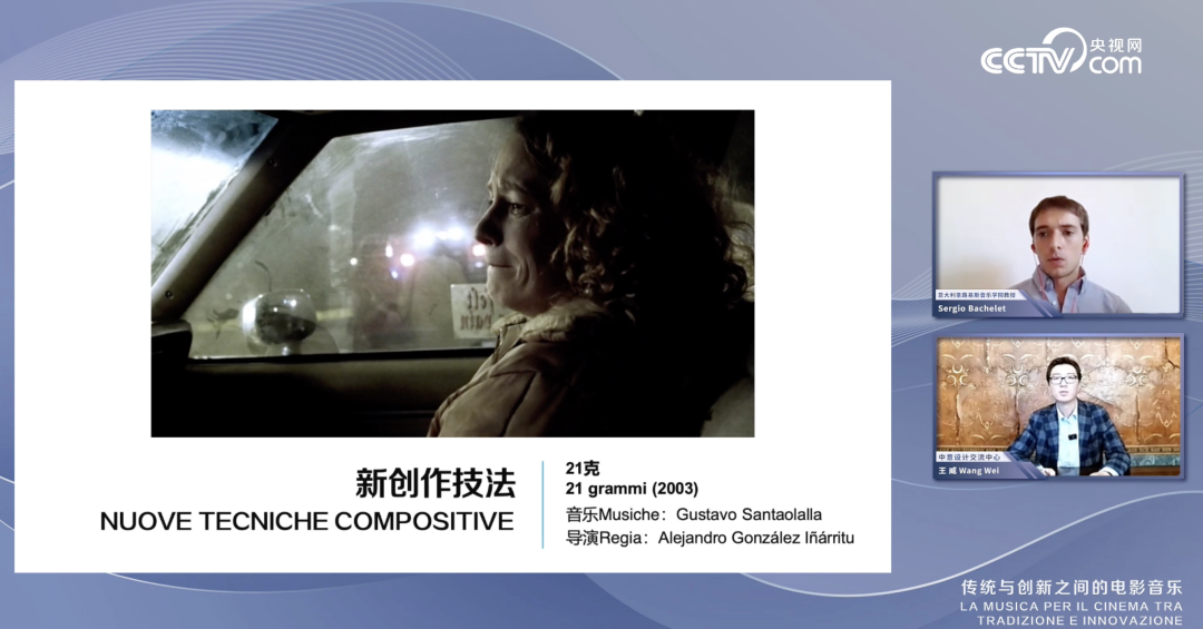 美行思遠(yuǎn)意大利留學(xué)直通車｜圣路易斯音樂學(xué)院CCTV.com直播講座