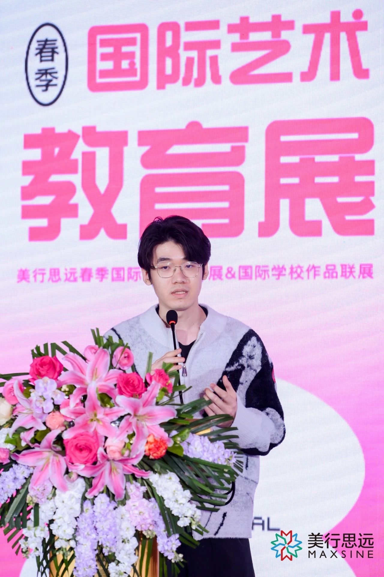 2024春季國際藝術(shù)教育展 ? 北京站完美落幕！聚光而行，熱AI致遠(yuǎn)！