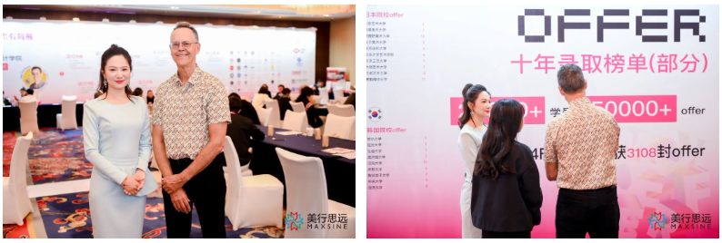 2024春季國際藝術(shù)教育展 ? 北京站完美落幕！聚光而行，熱AI致遠(yuǎn)！