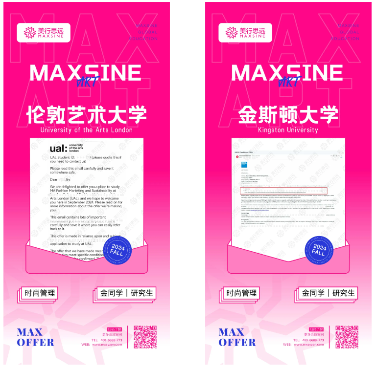 線上授課、卡DDL？本預(yù)的我硬核直錄LCF時尚管理研究生offer！