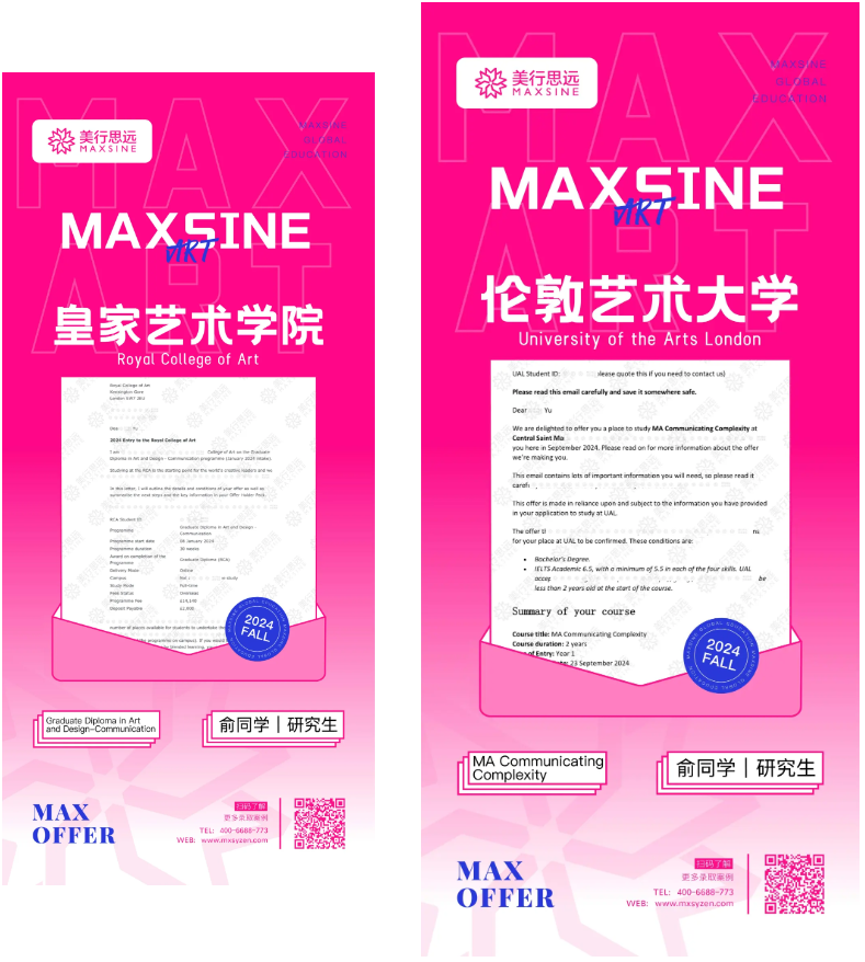 拿下皇藝、倫藝×2、愛大等名校offer，從「打破刻板印象」開始！
