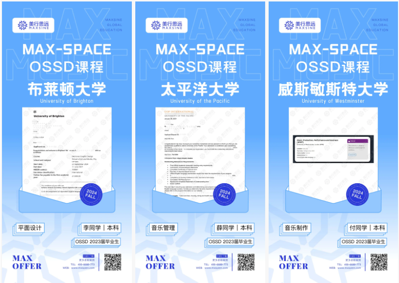 背景提升 | offer狂暴模式！接軌大師課、AP、OSSD直升全球頂尖名校！
