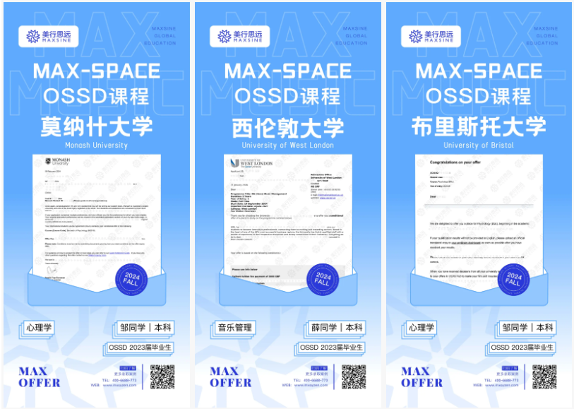 背景提升 | offer狂暴模式！接軌大師課、AP、OSSD直升全球頂尖名校！
