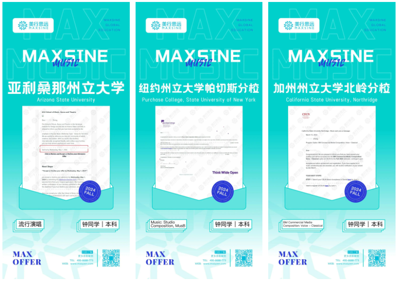 作品集超預期完成，我雙專業(yè)申請拿到伯克利/LACM/金匠等8張英美名校offer!