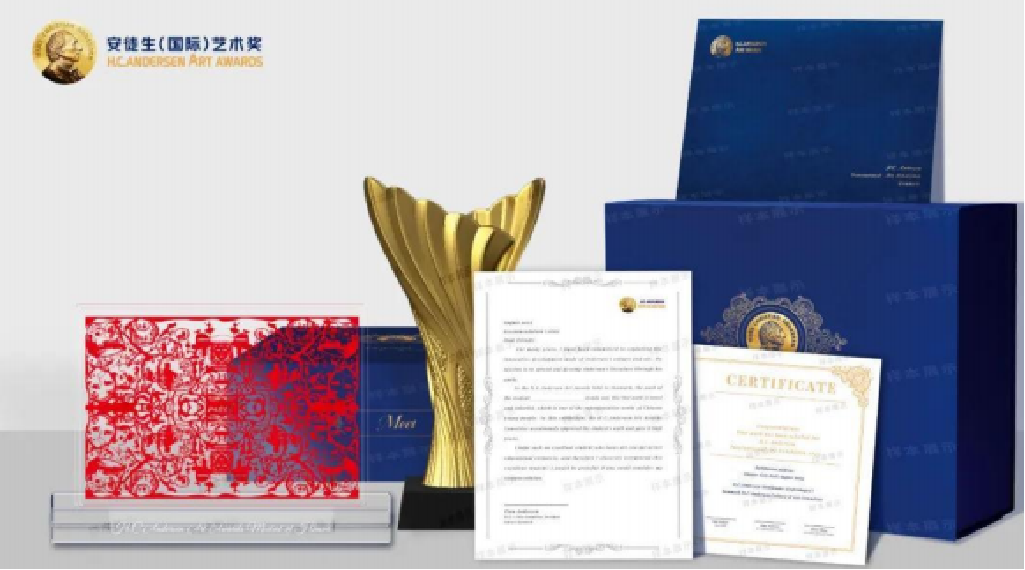 大賽 | 2024安徒生(國(guó)際)藝術(shù)獎(jiǎng) ，官方報(bào)名啟動(dòng)！