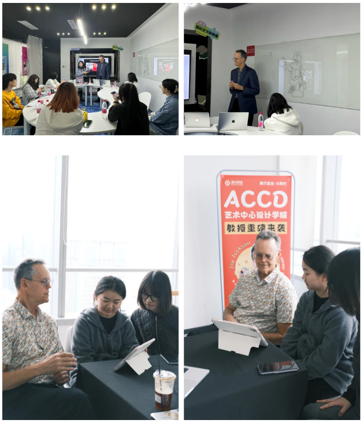 ACCD大師行丨9城回顧、迪士尼首席動(dòng)畫師精彩課堂集錦！