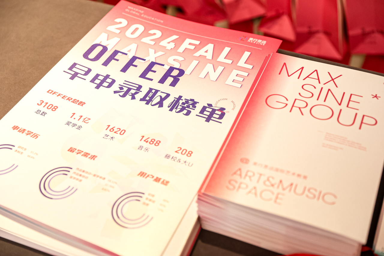 教育展·上海站 | 完美收官！現(xiàn)場(chǎng)火爆干貨滿滿！