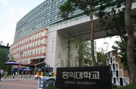 韓國弘益大學(xué)專業(yè)有哪些？