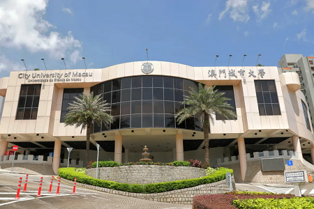 澳門(mén)城市大學(xué)怎么樣_世界排名