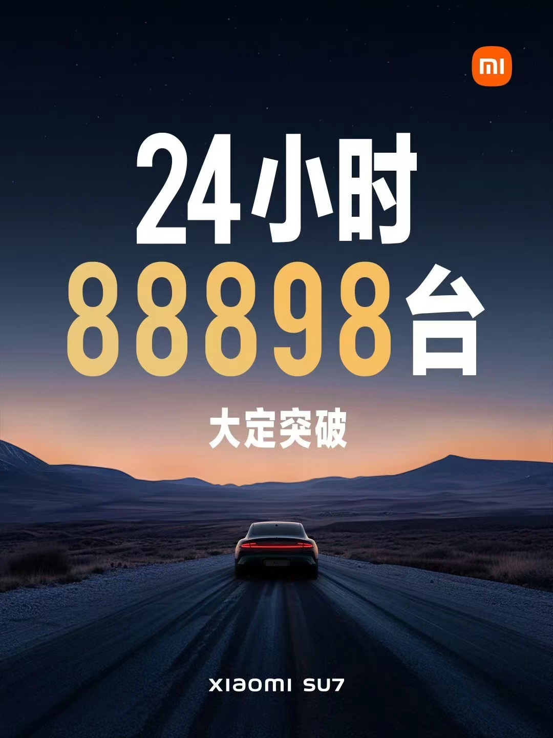 前景排名NO.1的交通工具設(shè)計專業(yè)，你了解嗎？