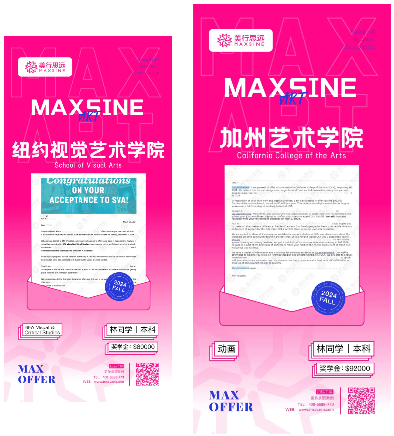 我用貓咪“攻略”招生官、拿下4張頂級院校動畫offer＋173W獎學金！