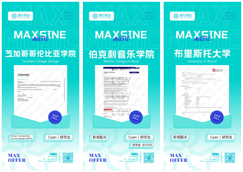 約翰霍普金斯/紐大/哥倫比亞...5大神校王牌專業(yè)offer我都拿到了！
