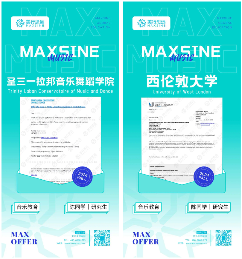 沒(méi)有懸念：英國(guó)TOP名校6連擊！我把申請(qǐng)打成順風(fēng)局！