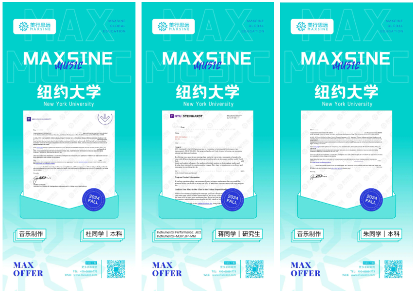 2024FALL │ 更新！茱莉亞/哥大/卡梅/牛津/劍橋等重磅offer來炸場！