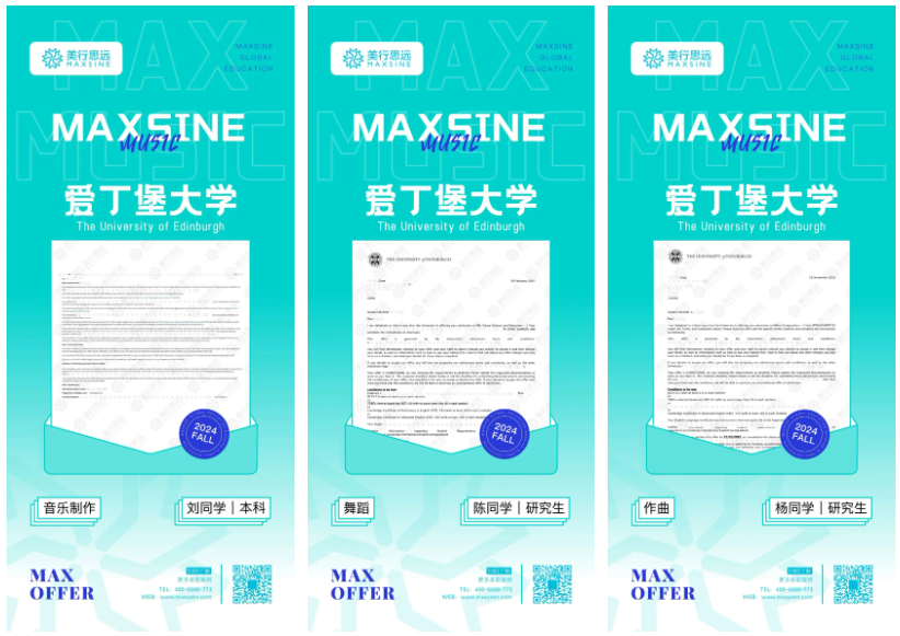 2024FALL │ 更新！茱莉亞/哥大/卡梅/牛津/劍橋等重磅offer來炸場！
