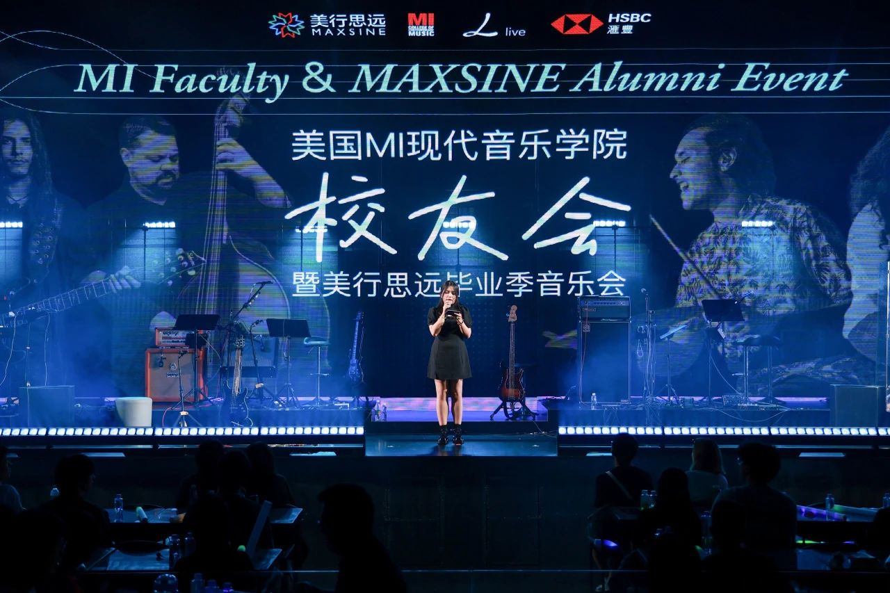 EVENT | 美行思遠(yuǎn)畢業(yè)季音樂會(huì)&美國MI校友會(huì)，一鍵Review→