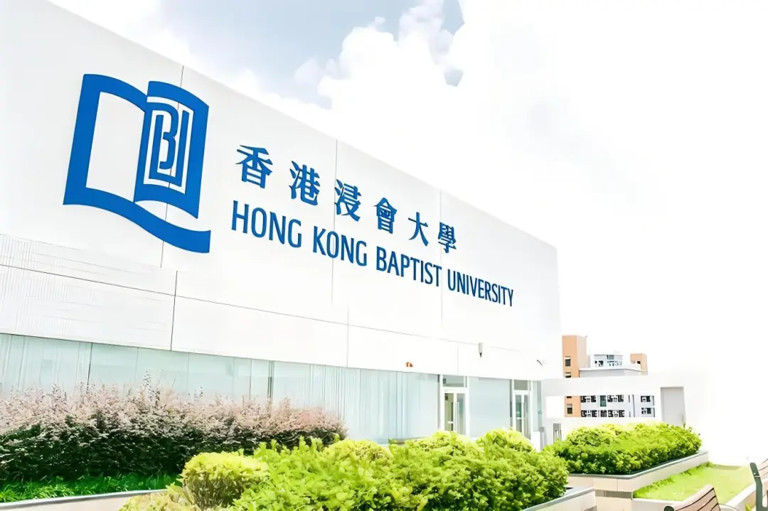 香港浸會(huì)大學(xué)研究生專業(yè)有哪些？