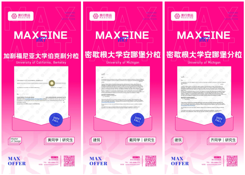 2024FALL | 英美綜大申請(qǐng)大曝光，哈佛/牛劍/耶魯/加州伯克利...過分優(yōu)秀~