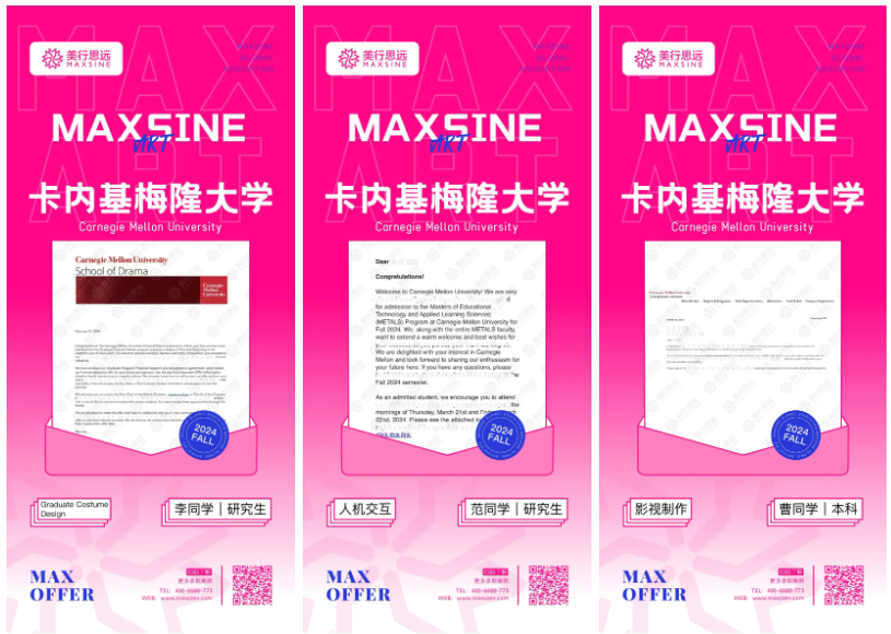 2024FALL | 英美綜大申請(qǐng)大曝光，哈佛/牛劍/耶魯/加州伯克利...過分優(yōu)秀~