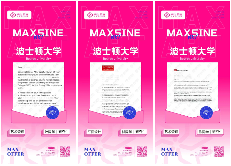 2024FALL | 英美綜大申請(qǐng)大曝光，哈佛/牛劍/耶魯/加州伯克利...過分優(yōu)秀~