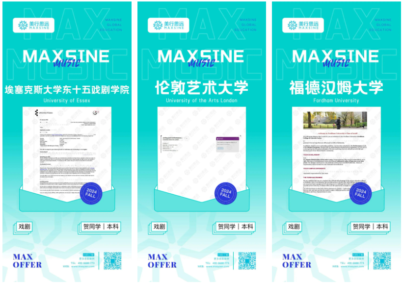狂掃7所戲劇名校offer！皇家伯明翰/倫藝/加州藝術(shù)搶著要我！