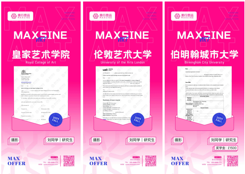 用鏡頭打破留學(xué)申請(qǐng)Hard模式，贏得RCA/UAL/BCU名校攝影入場(chǎng)券！