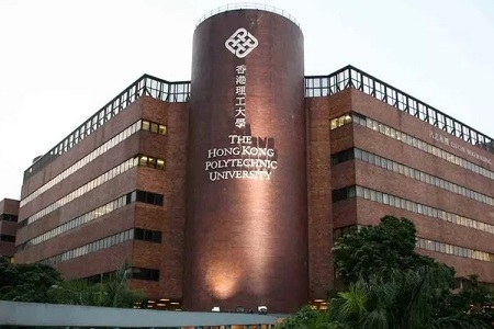 香港理工大學設(shè)計學院怎么樣？