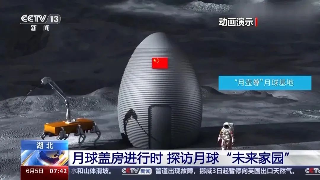 月背“挖土”歸來！嫦娥六號帶火了這幾大藝術(shù)專業(yè)！