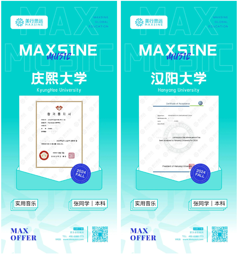 0基礎(chǔ)的我，直錄漢陽/慶熙/世宗/中央等韓國名校！