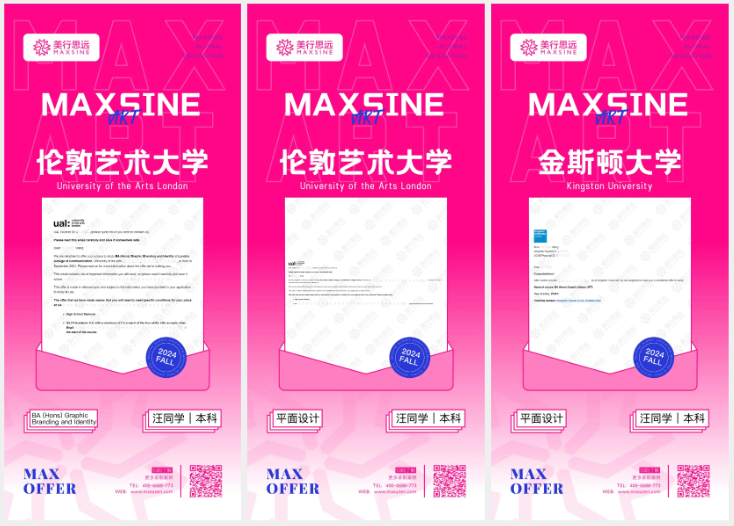靈感冒泡，硬核視覺傳達作品集案例合輯來嘍！