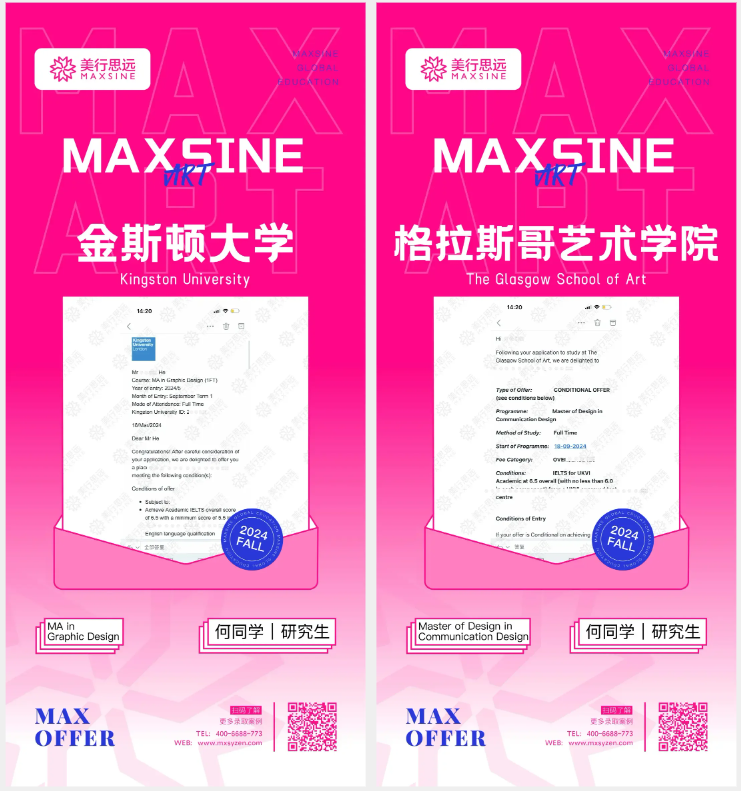 靈感冒泡，硬核視覺傳達作品集案例合輯來嘍！