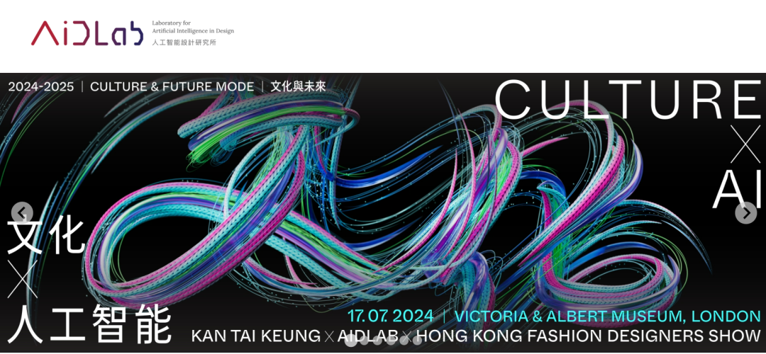 人工智能留學(xué)新風(fēng)口，港理工＆皇藝聯(lián)合開設(shè)AiDLab！