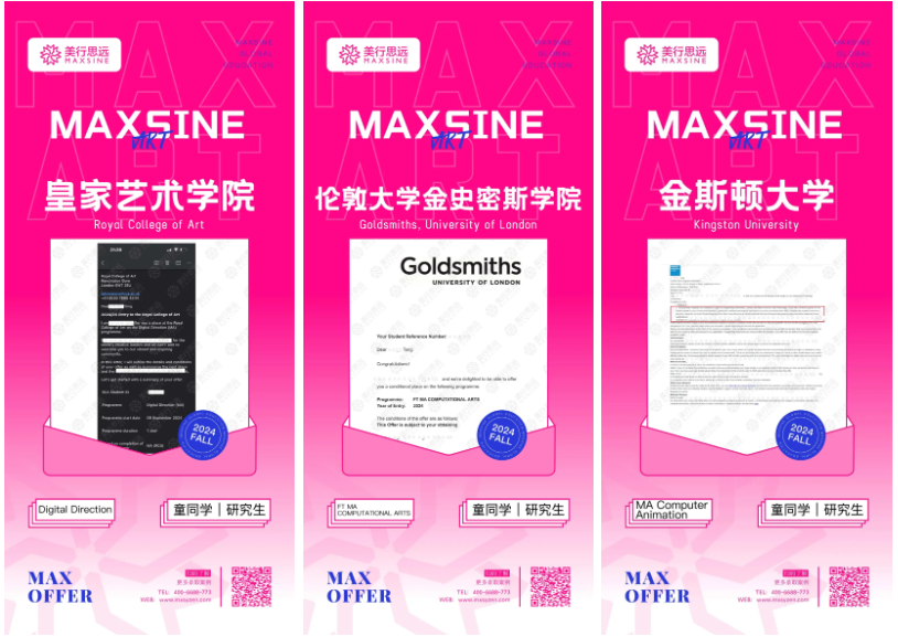 一張全球TOP1皇藝offer！我“硬肝”了30天！