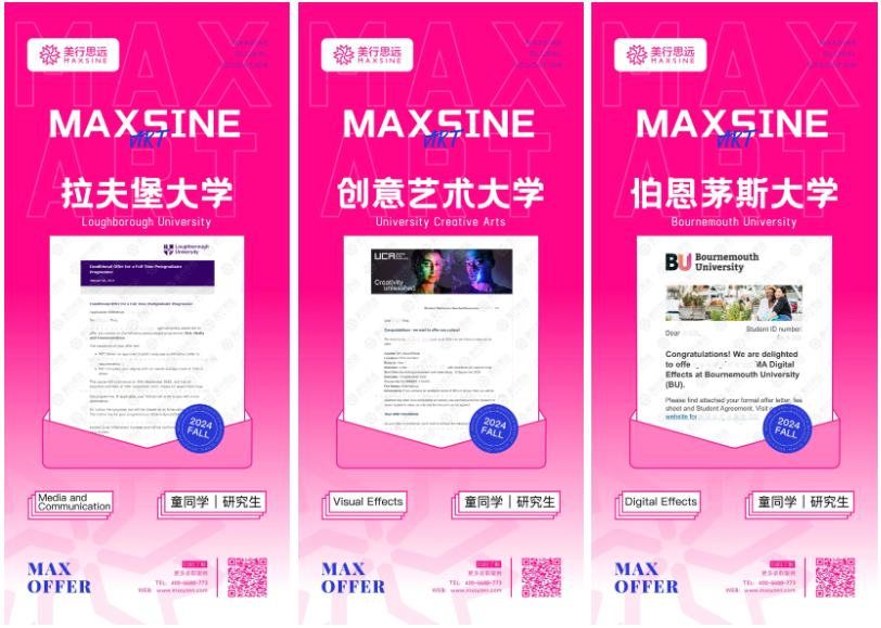 一張全球TOP1皇藝offer！我“硬肝”了30天！