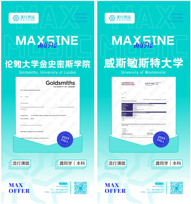 天花板開局：我和“申請搭子”一起橫掃世界名校！